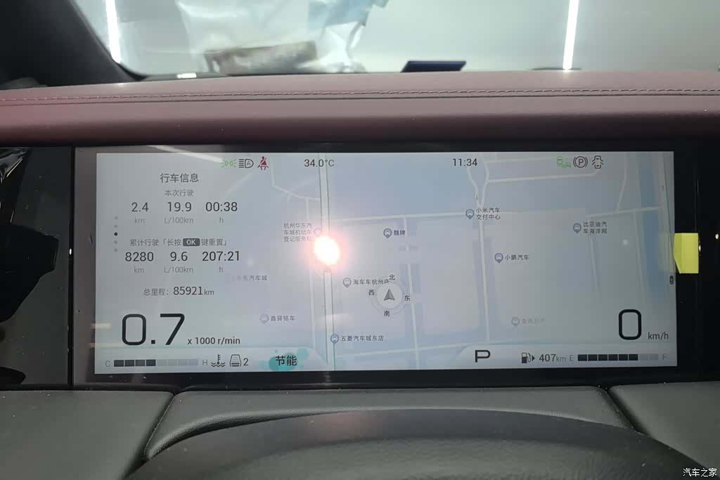 Trumpchi M8, 2023 14