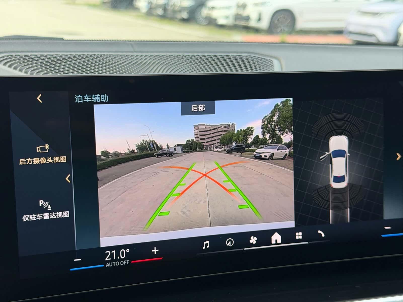 BMW i3, 2024 20