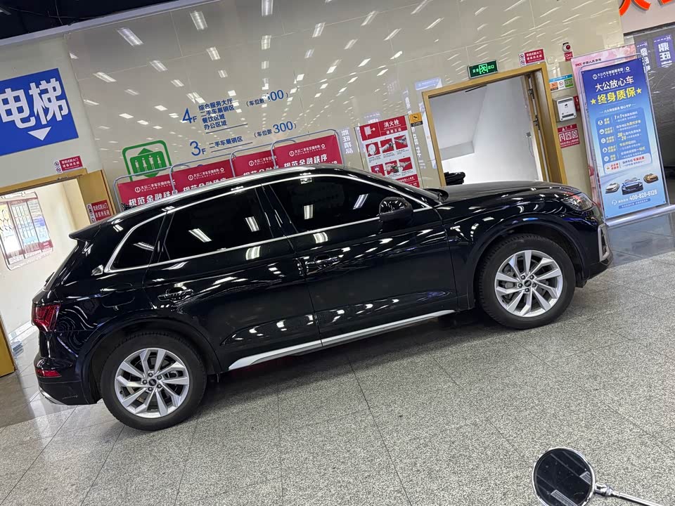 Audi Q5L
