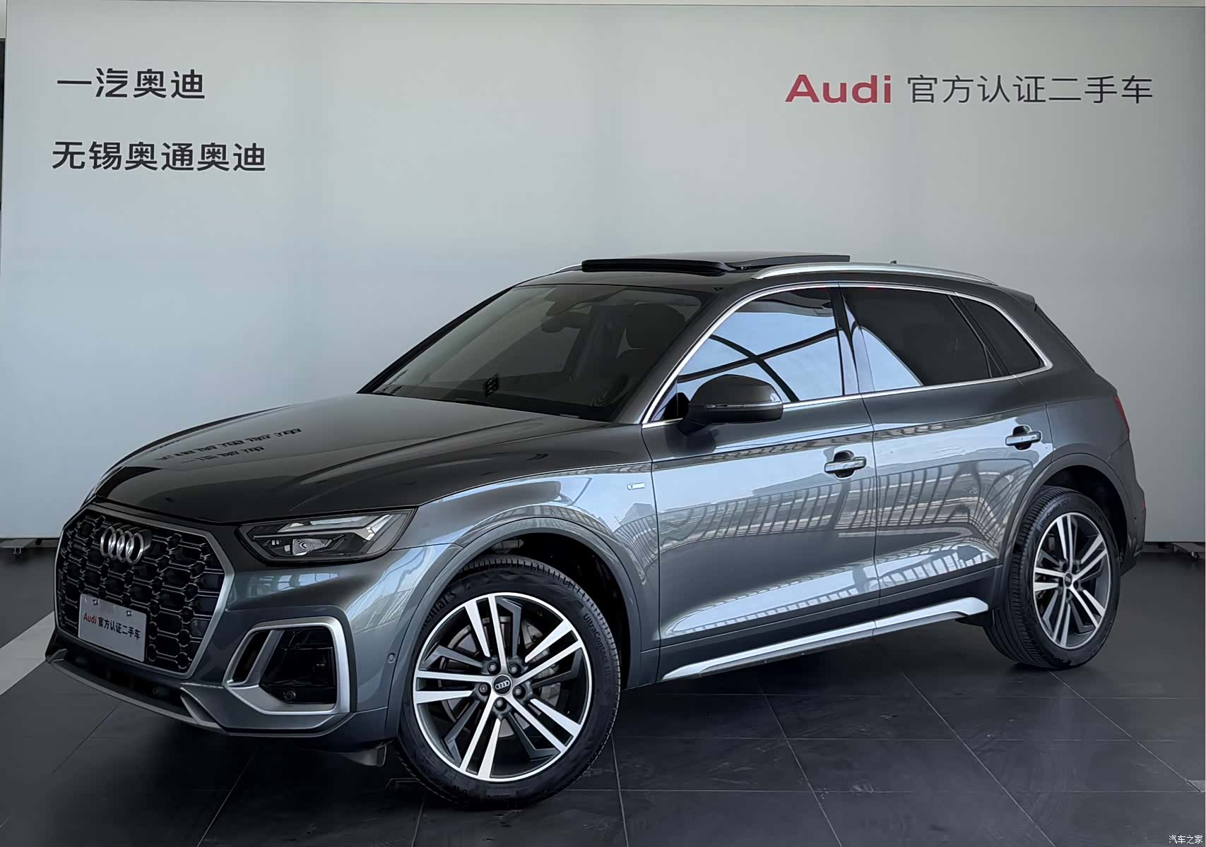 Audi Q5L, 2022 1
