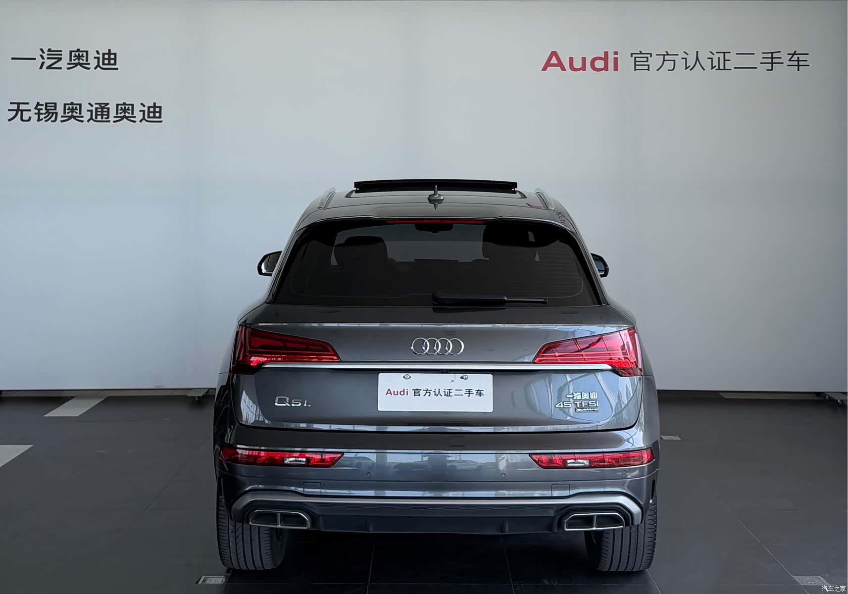 Audi Q5L, 2022 все фото