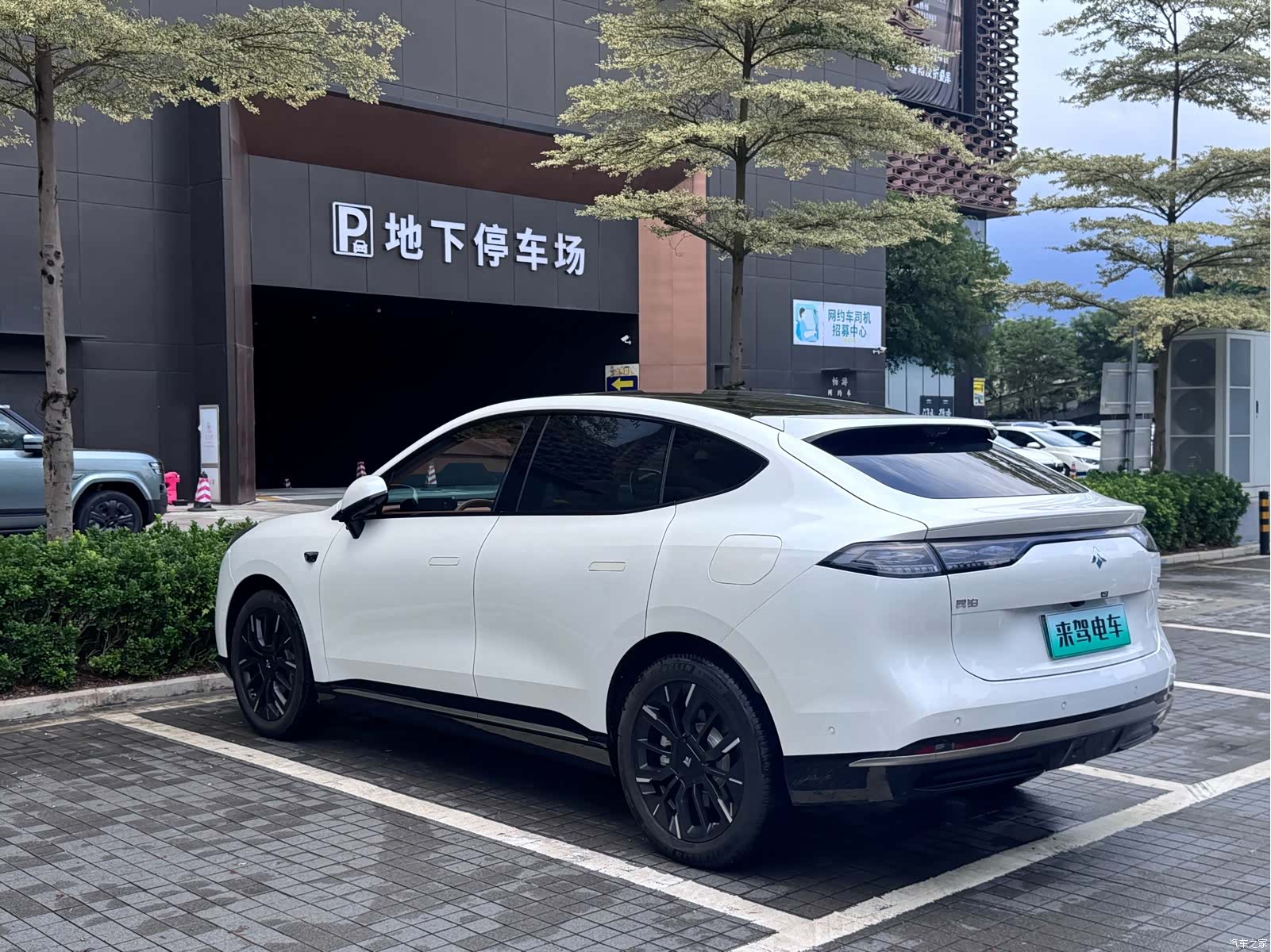Hyper HT, 2025 9