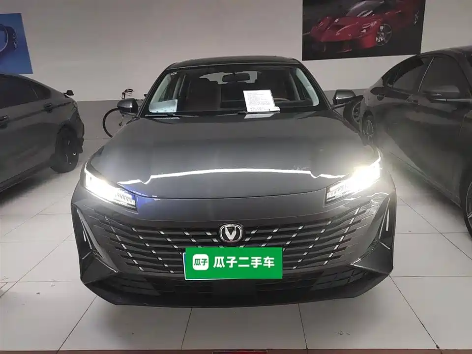 Changan Yidong