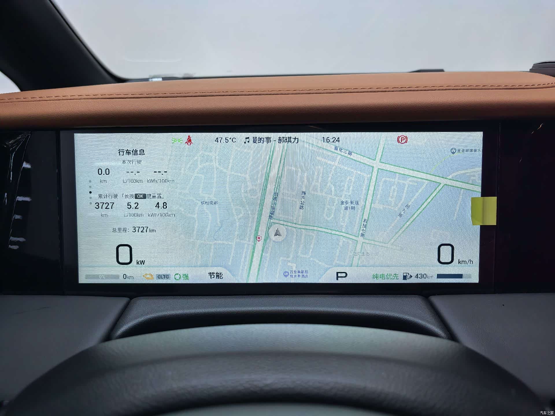Trumpchi M8, 2026 10