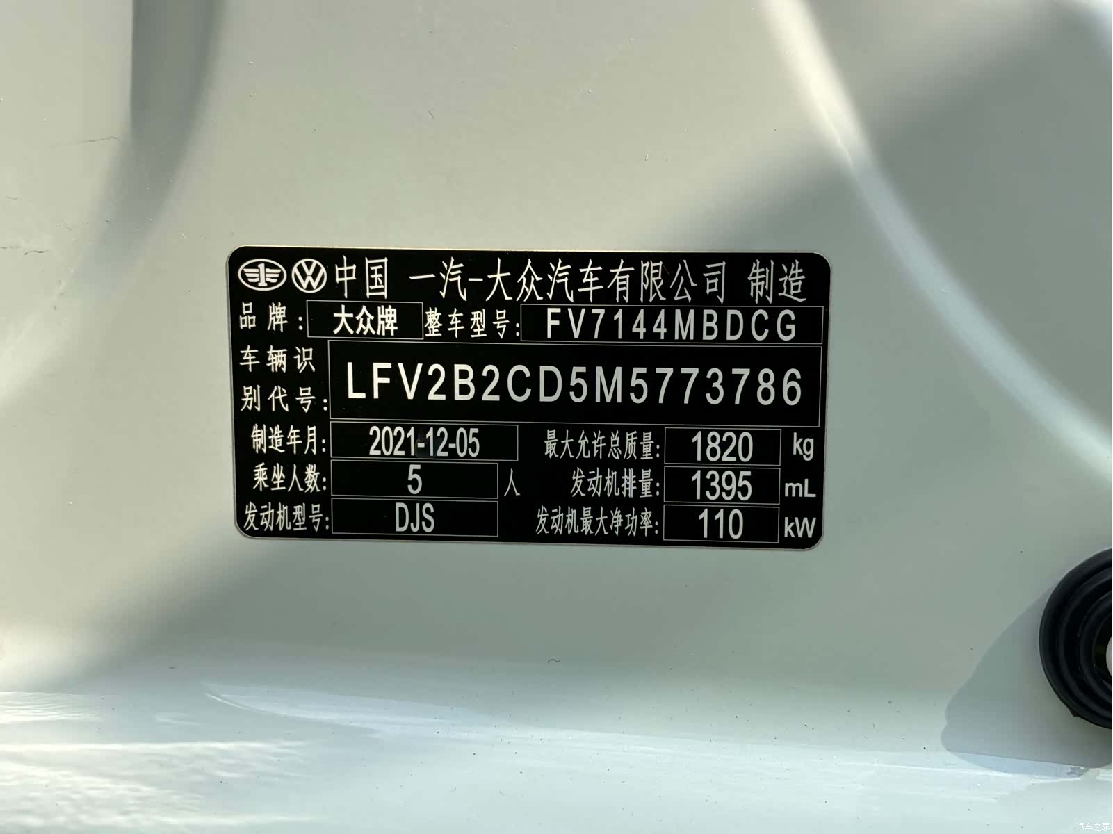 Volkswagen Golf, 2022 28