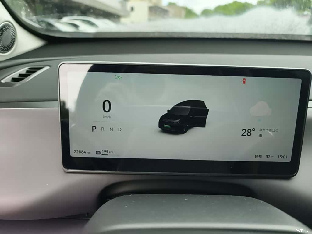 Leapmotor C16, 2025 12