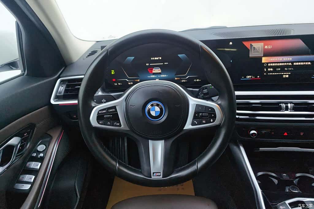 BMW i3, 2023 15