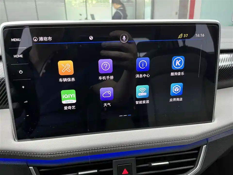 Volkswagen Tanyue GTE