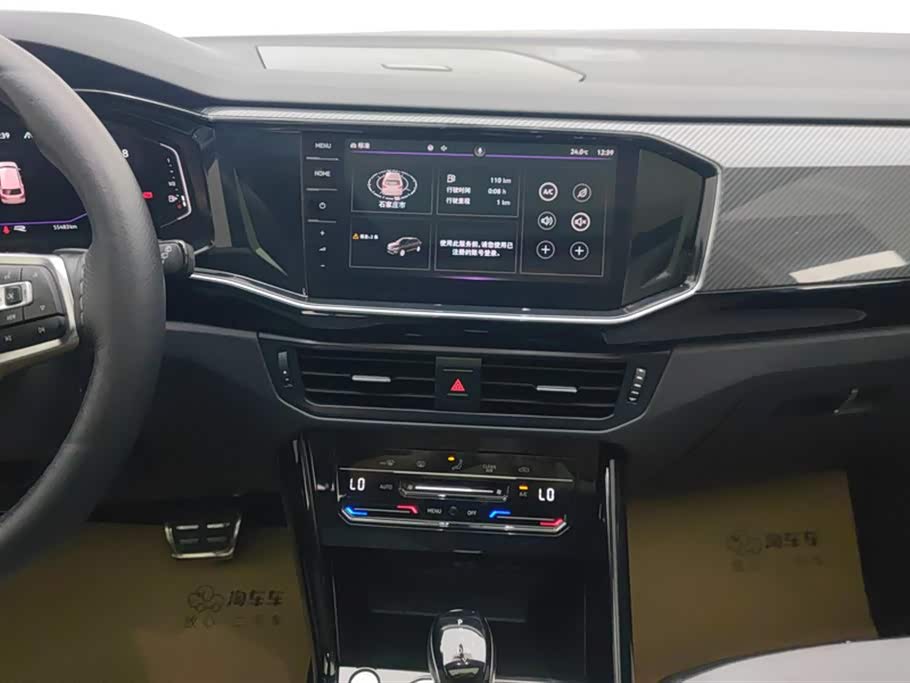Volkswagen Tanyue Volkswagen Tanyue