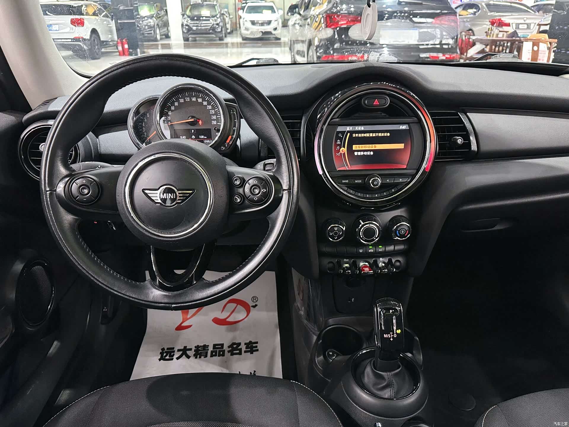 Mini ONE, 2018 10
