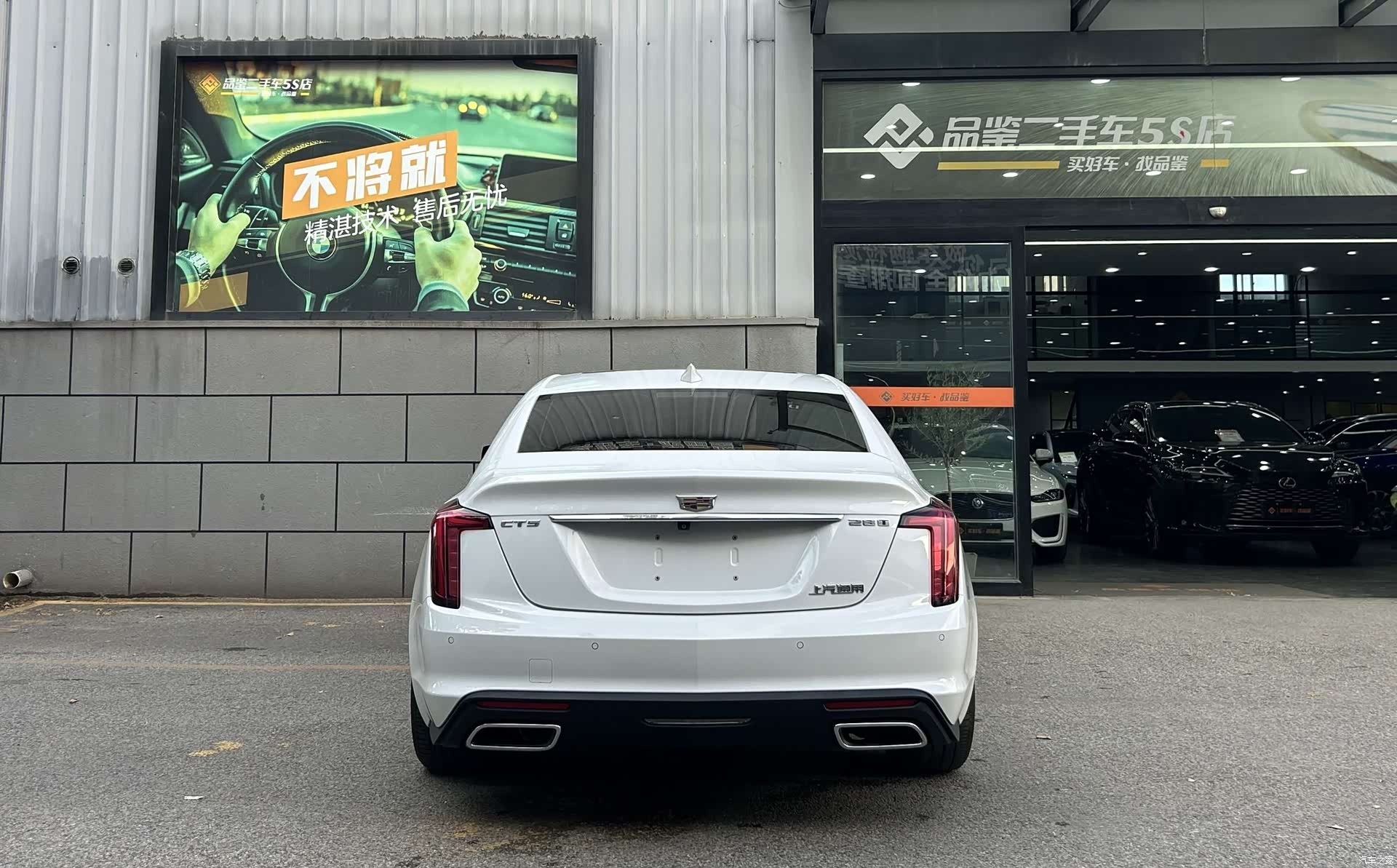 Cadillac CT5, 2023 6
