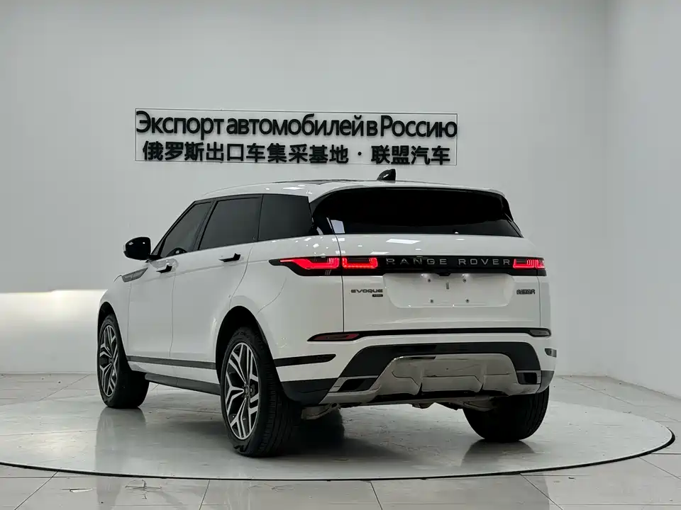 Land Rover Range Rover Aurora