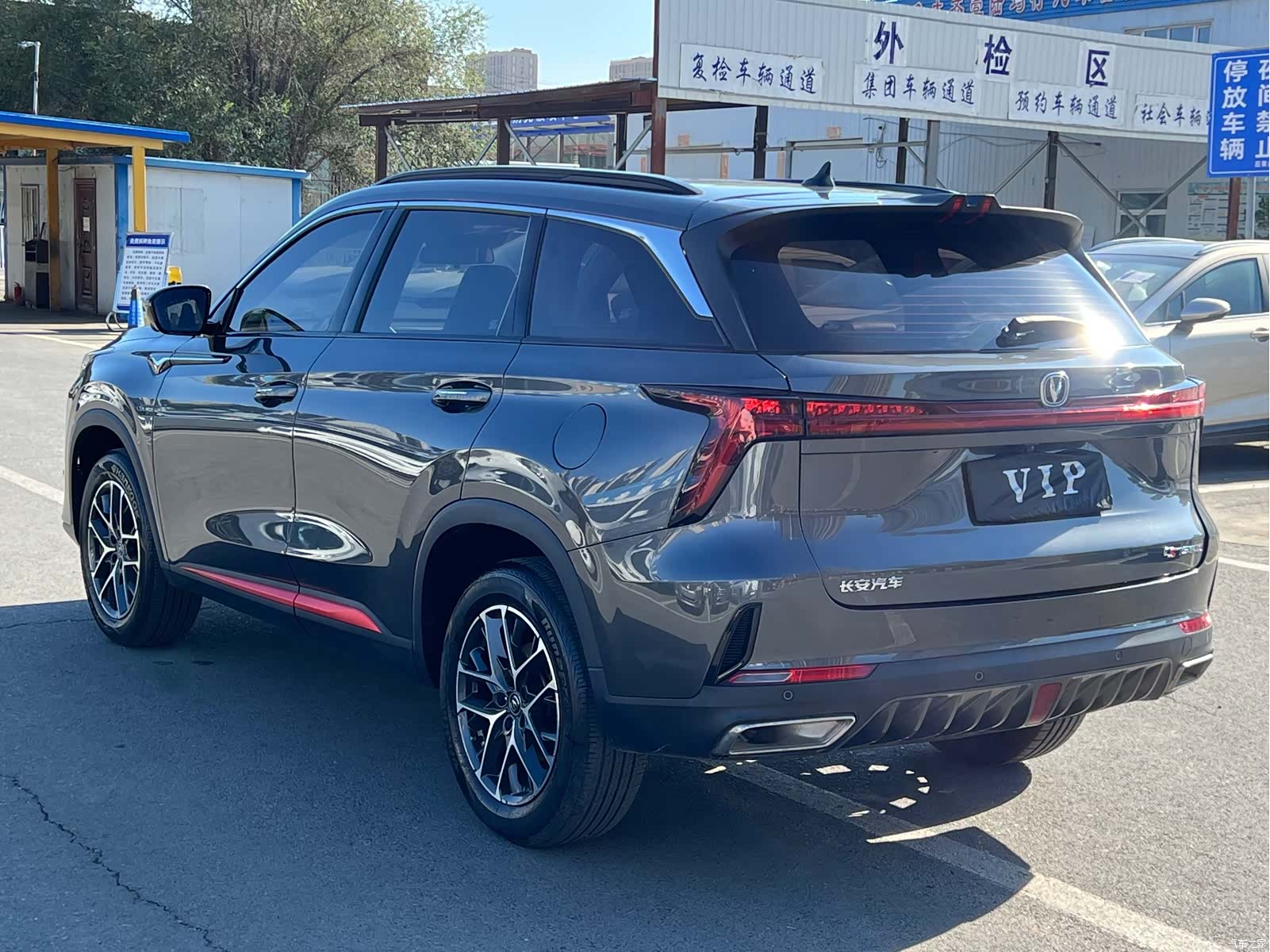 Changan CS75, 2023 8
