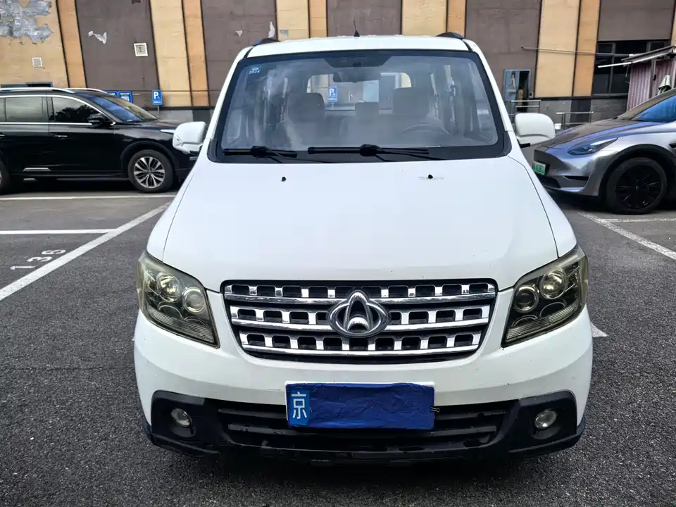 Changan Kaicheng Uno S
