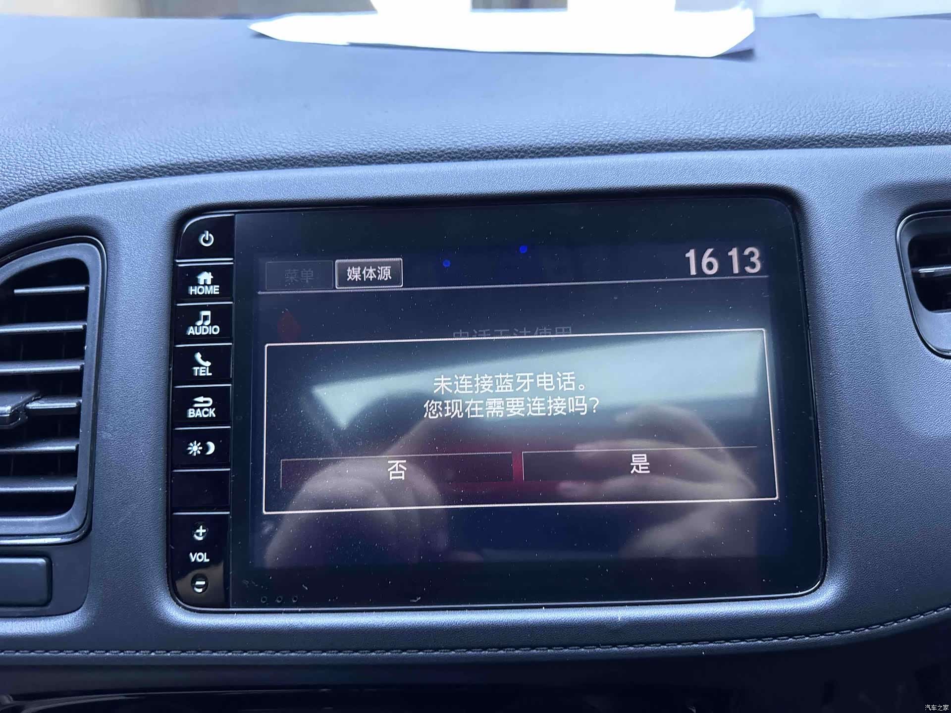 Honda Vezel, 2022 13