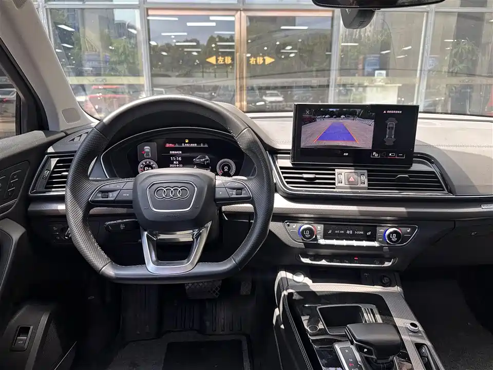 Audi Q5L