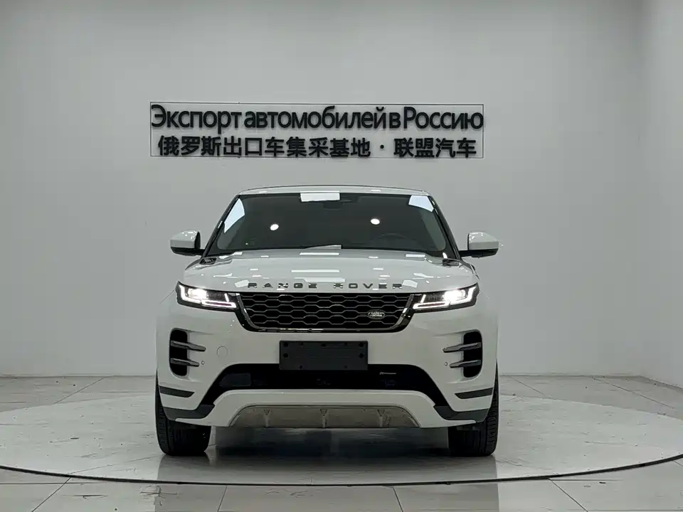 Land Rover Range Rover Aurora