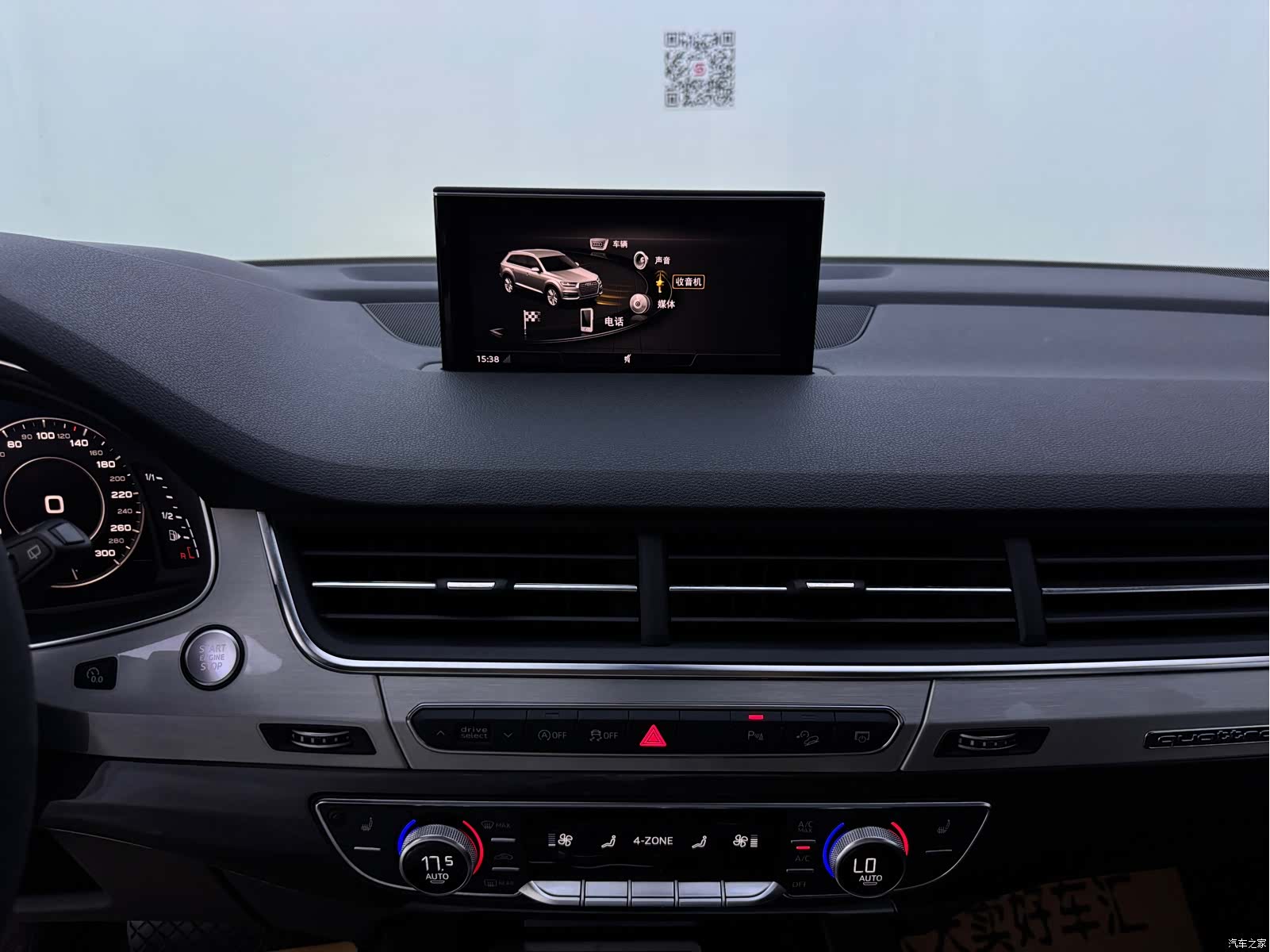 Audi Q7, 2019 22