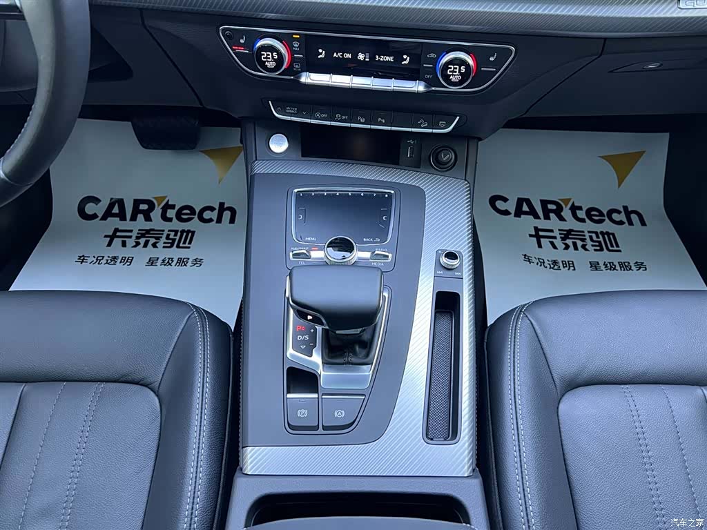 Audi Q5L, 2021 15