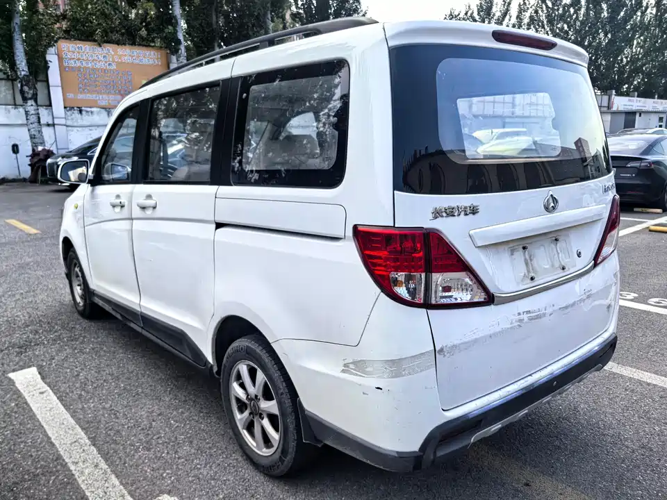 Changan Kaicheng Uno S