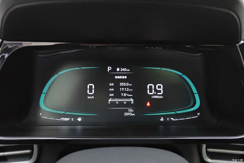 Hyundai Elantra, 2025 14
