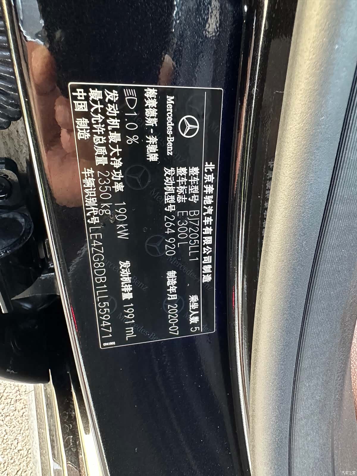 Mercedes-Benz E-Class, 2020 23