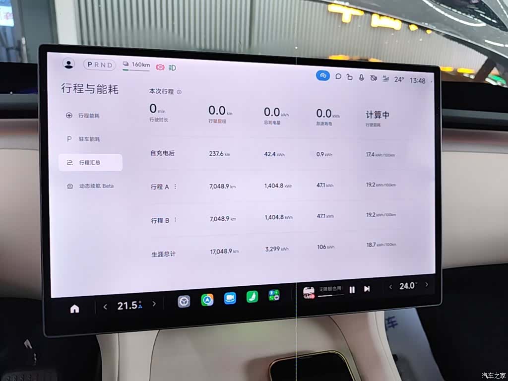 Xiaomi YU7, 2025 8