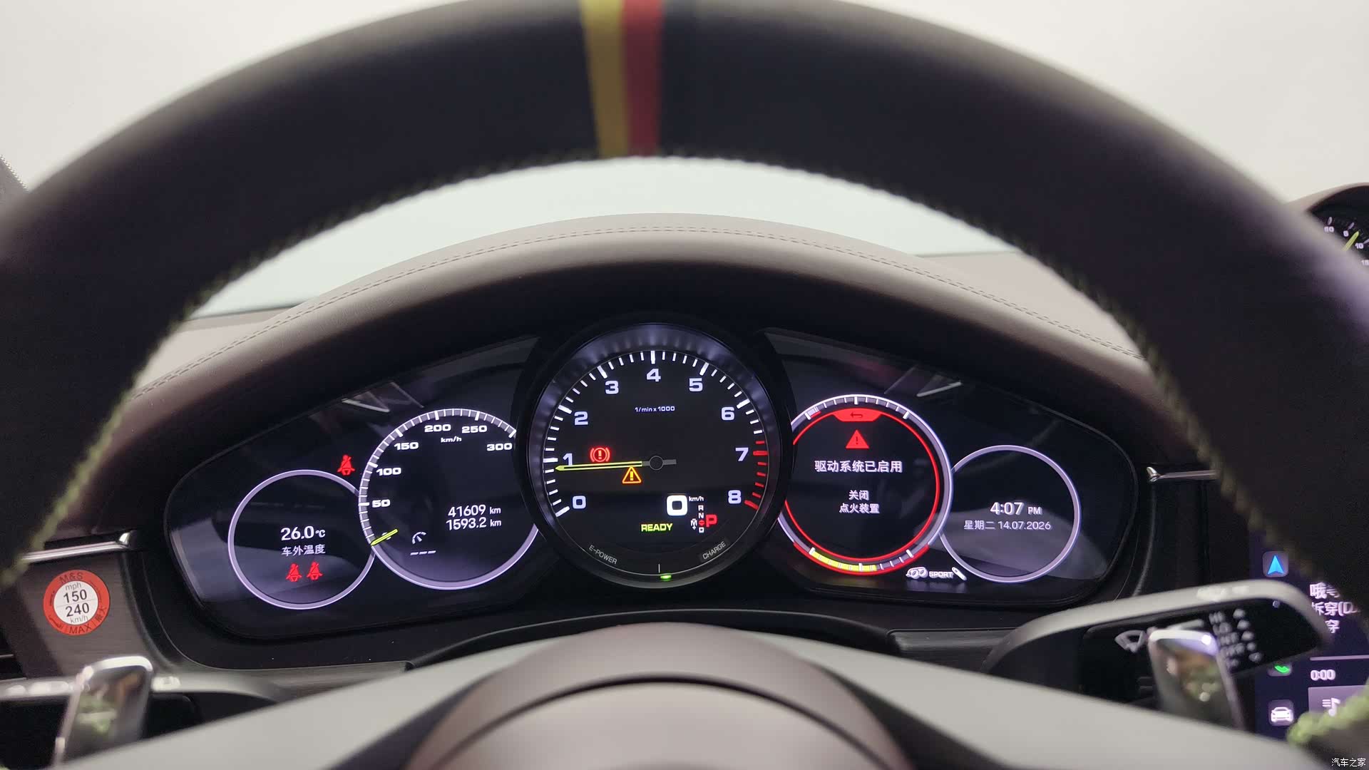 Porsche Panamera, 2022 9