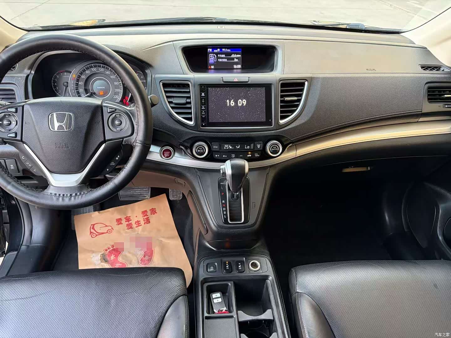 Honda CR-V, 2016 8