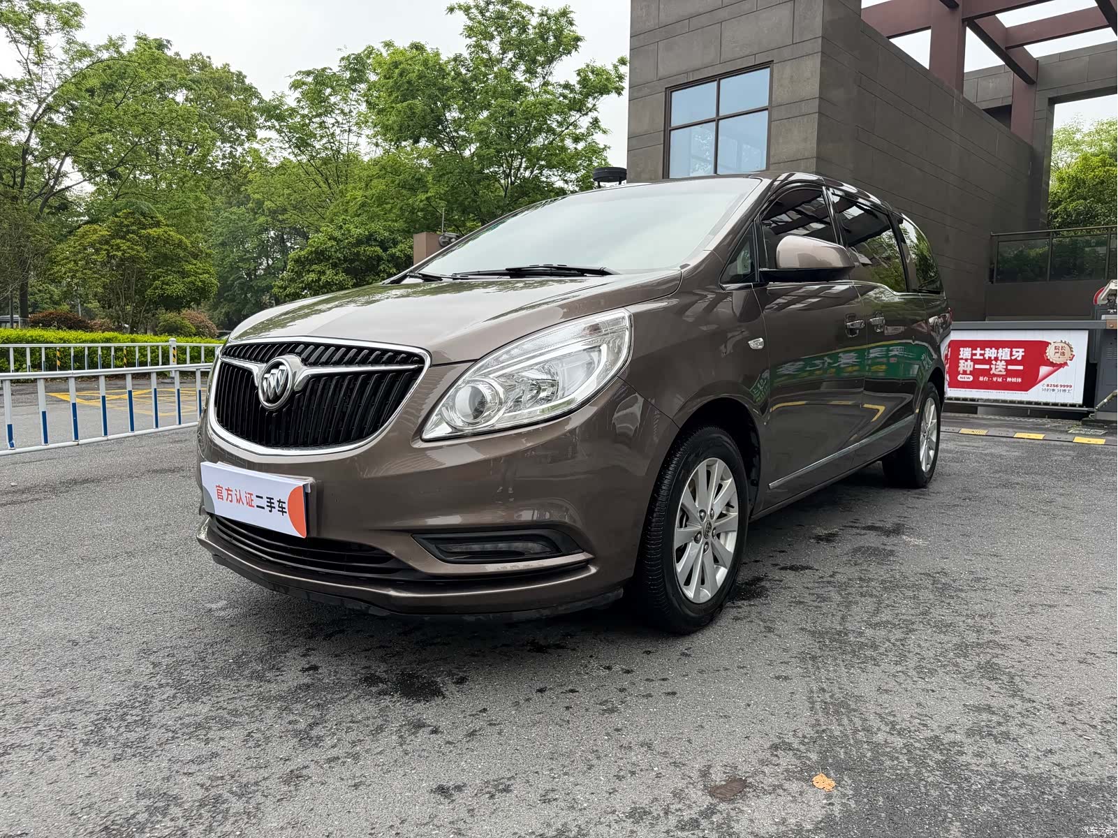 Buick GL8, 2018 6