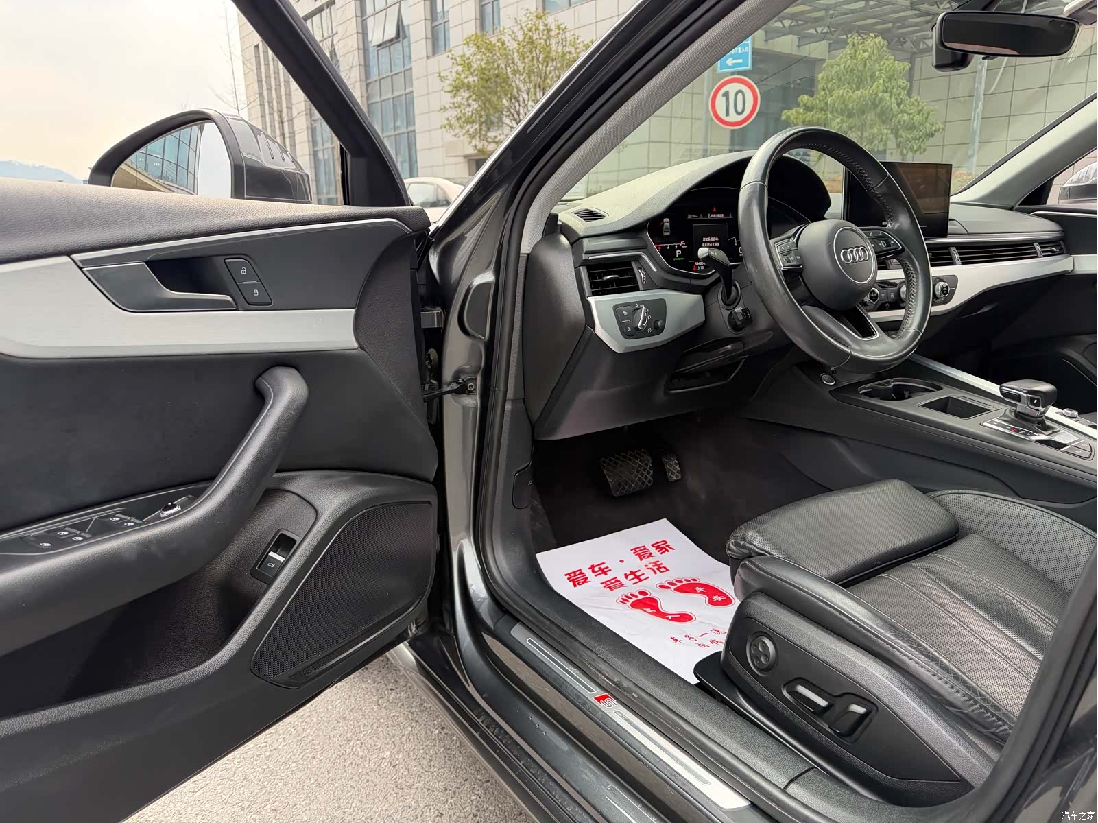 Audi A4L, 2021 6