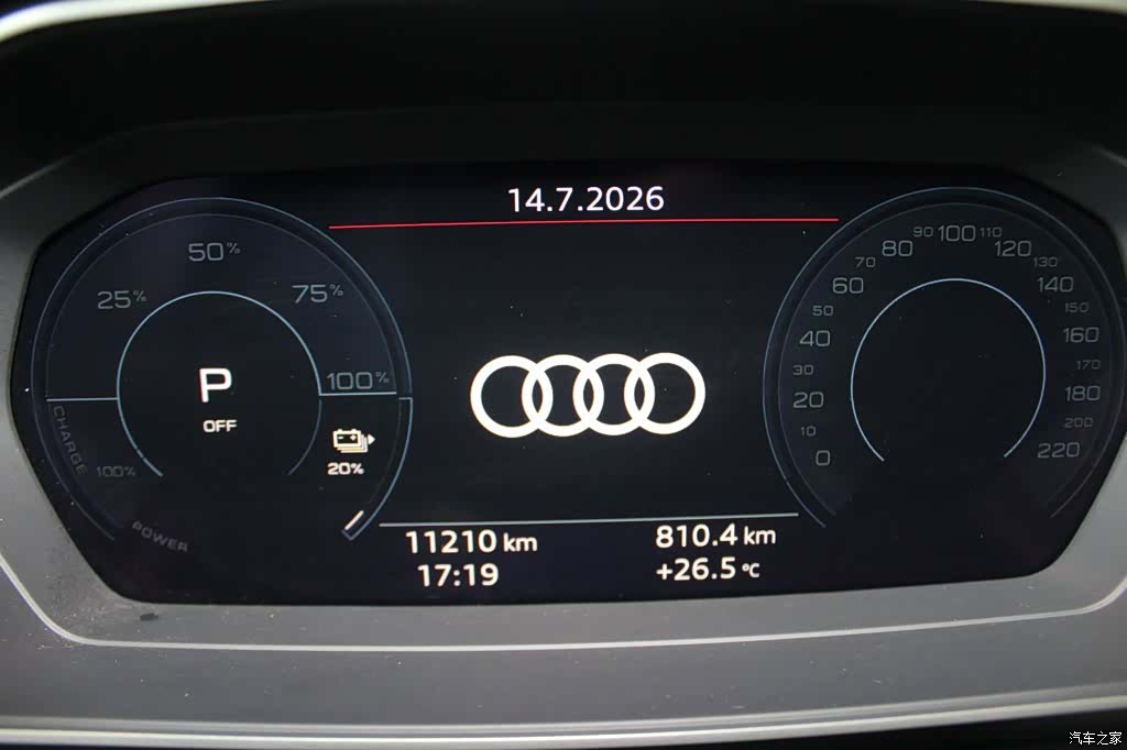 Audi Q4 e-tron, 2025 11