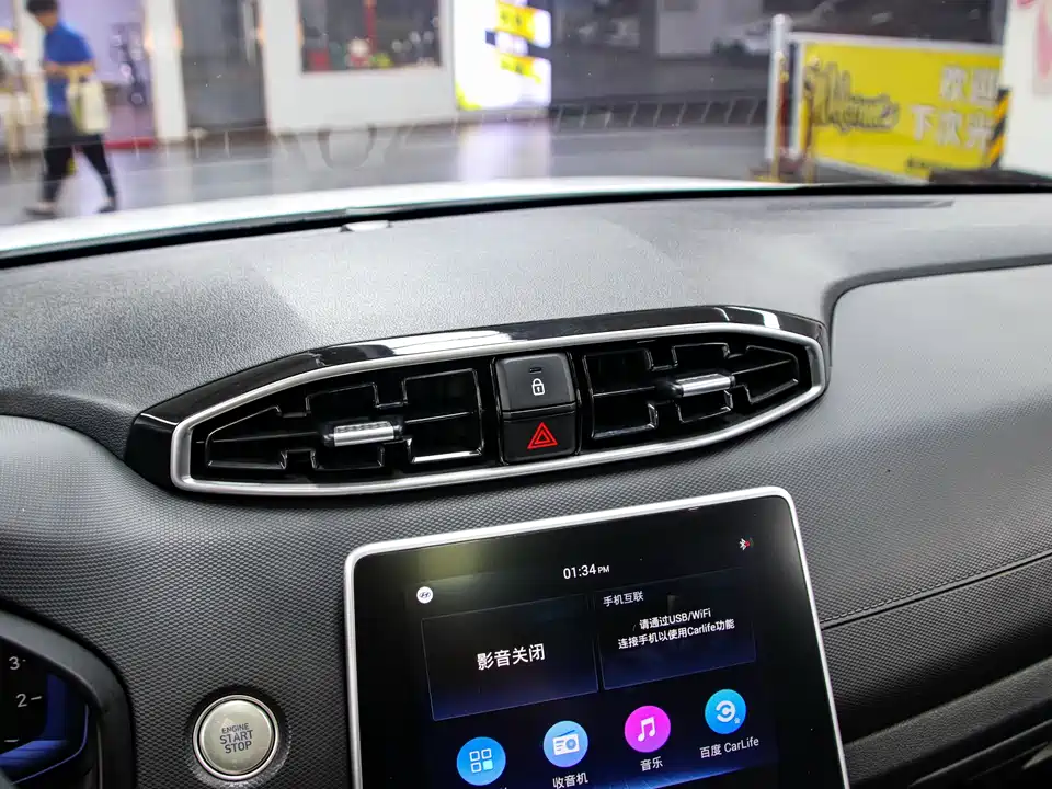 Hyundai Beijing ix25