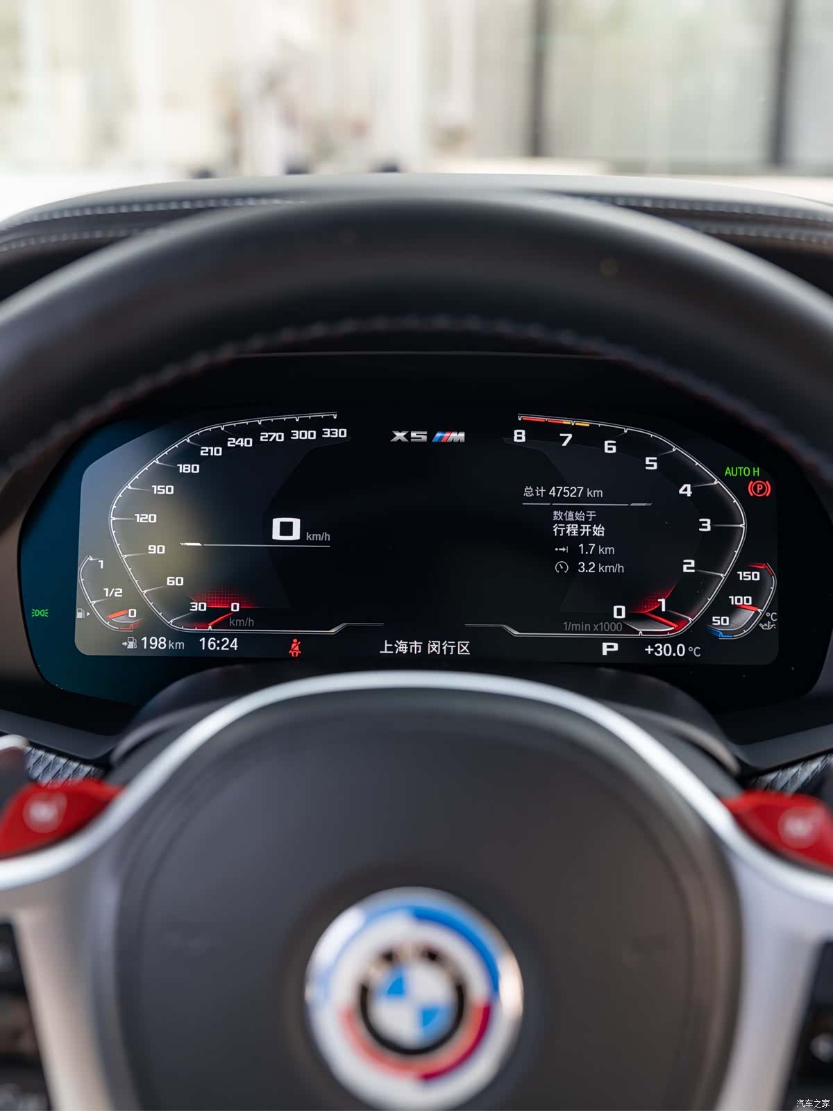 BMW X5, 2023 13