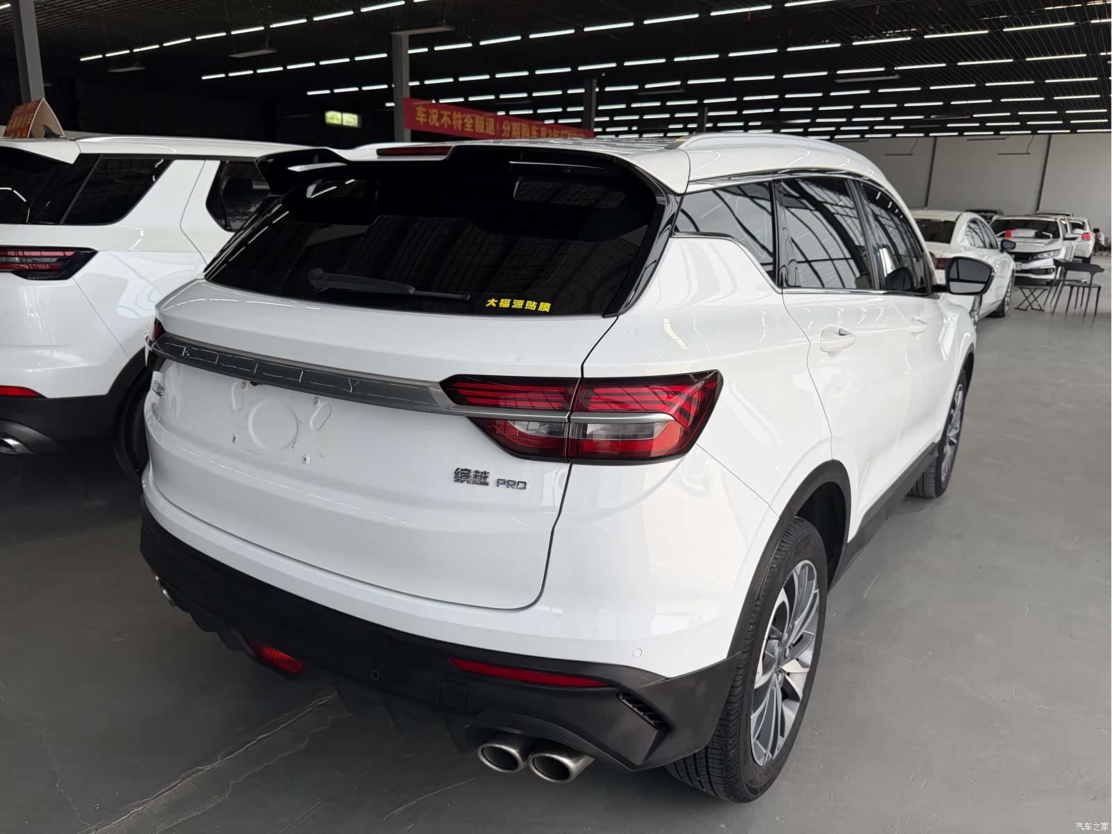 Geely Coolray, 2021 19