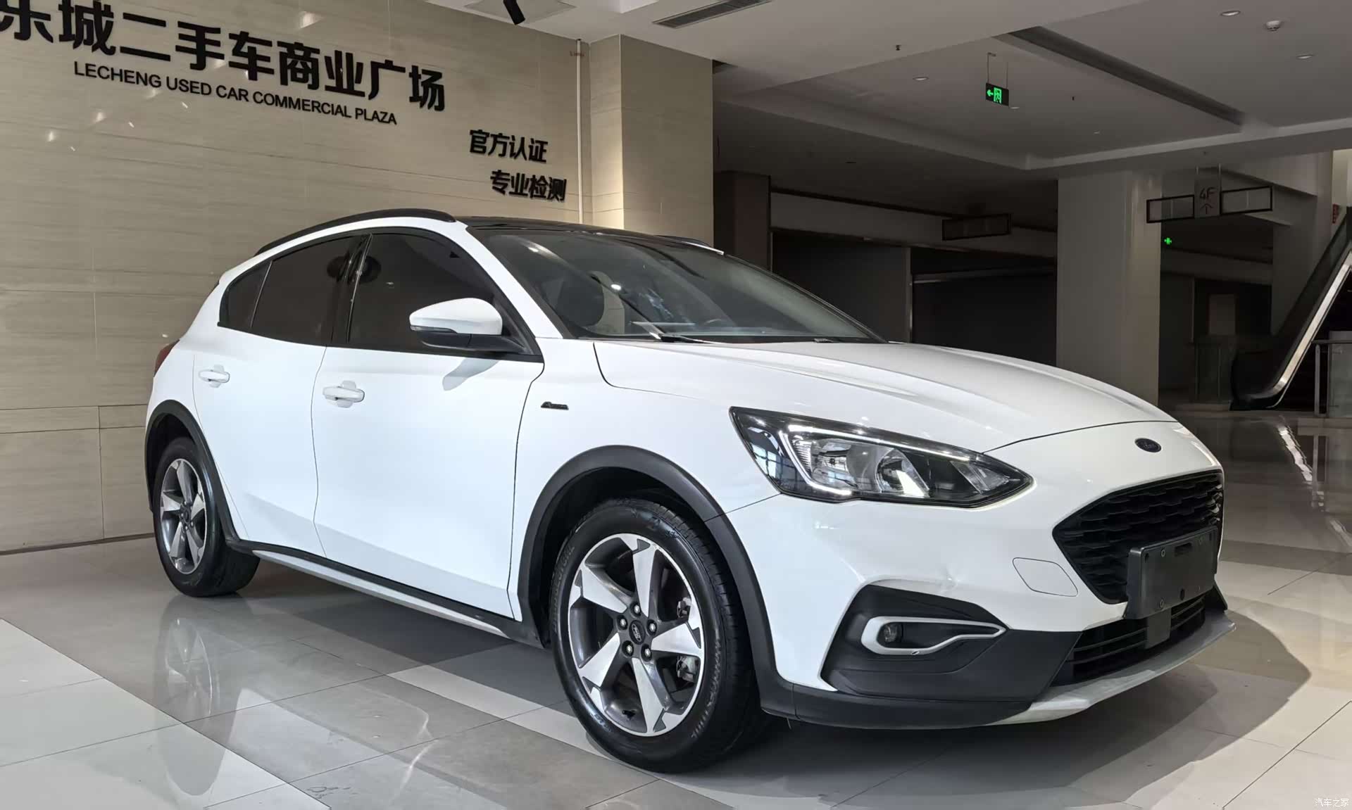 Ford Focus, 2020 3