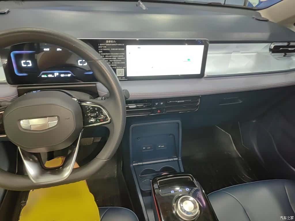Geely E, 2023 10
