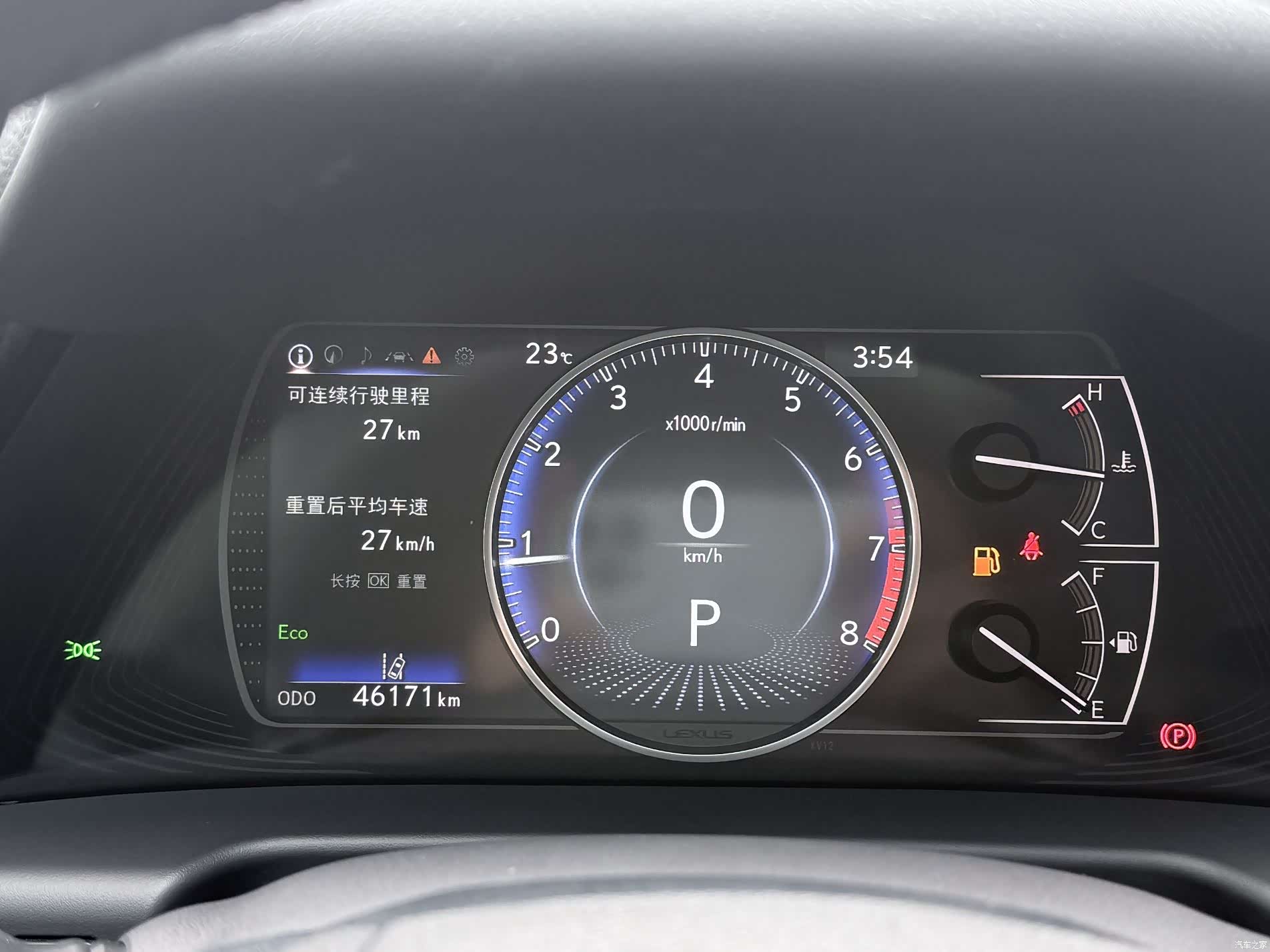Lexus ES, 2023 11