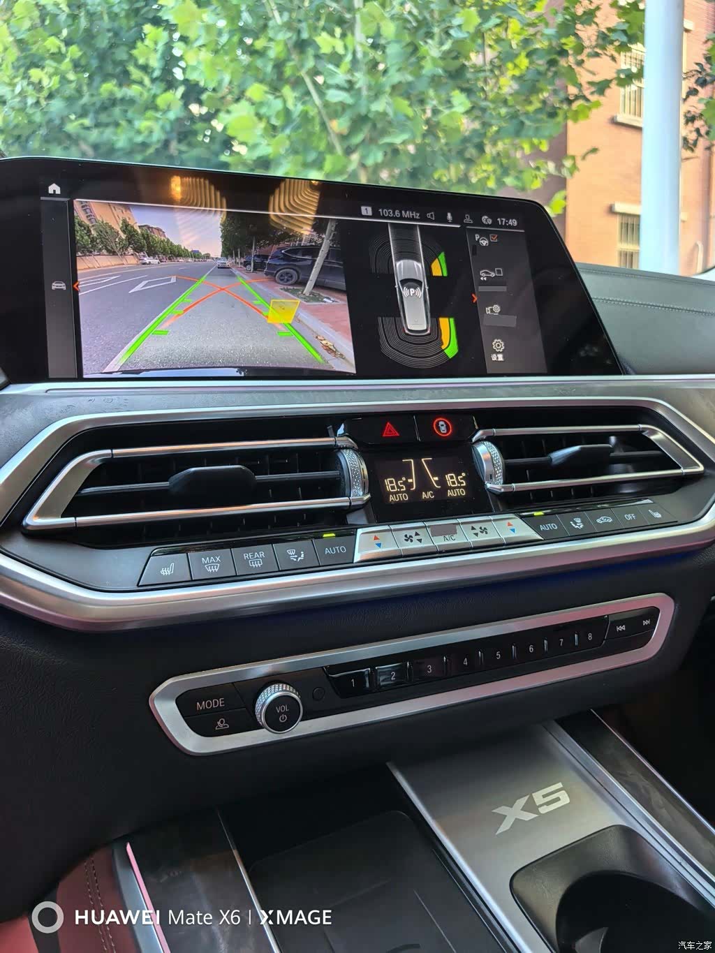 BMW X5, 2023 14