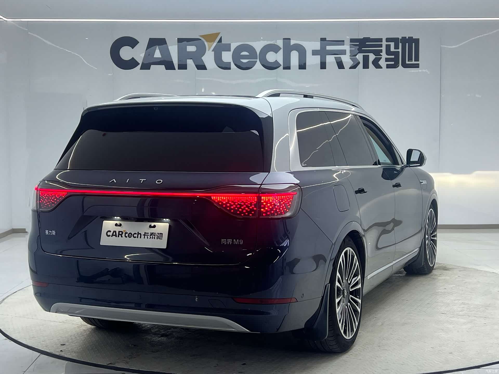 AITO M9, 2024 9
