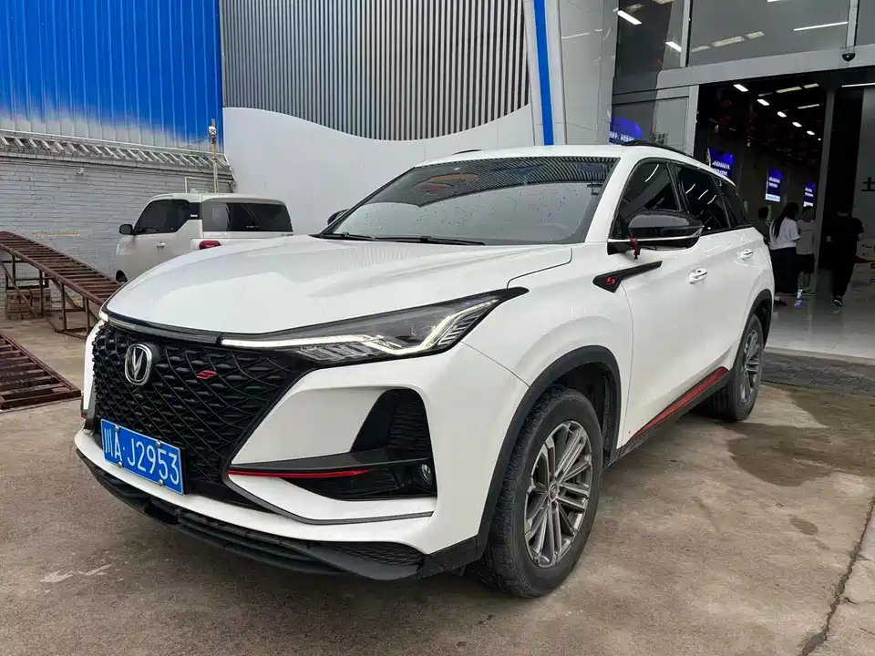 Changan CS75 PLUS