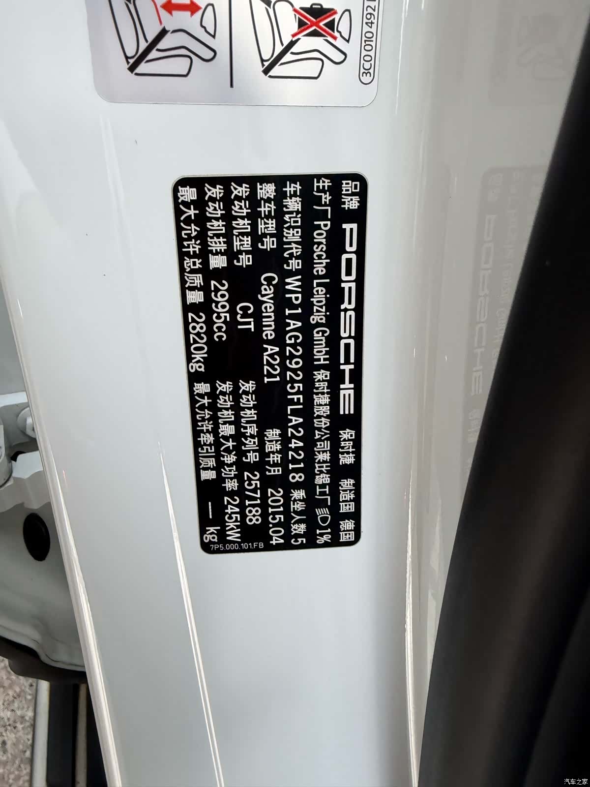 Porsche Cayenne, 2015 40