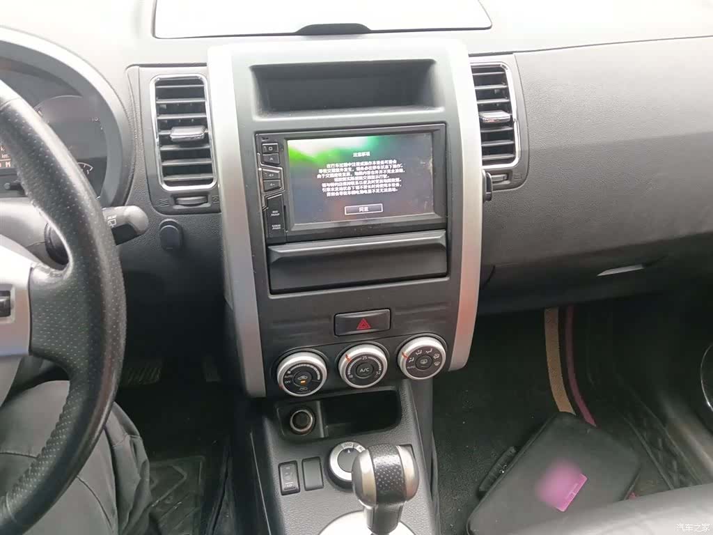 Nissan MX6, 2017 6