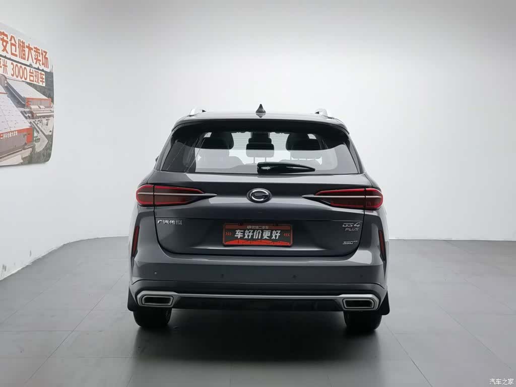 GAC GS4, 2021 4