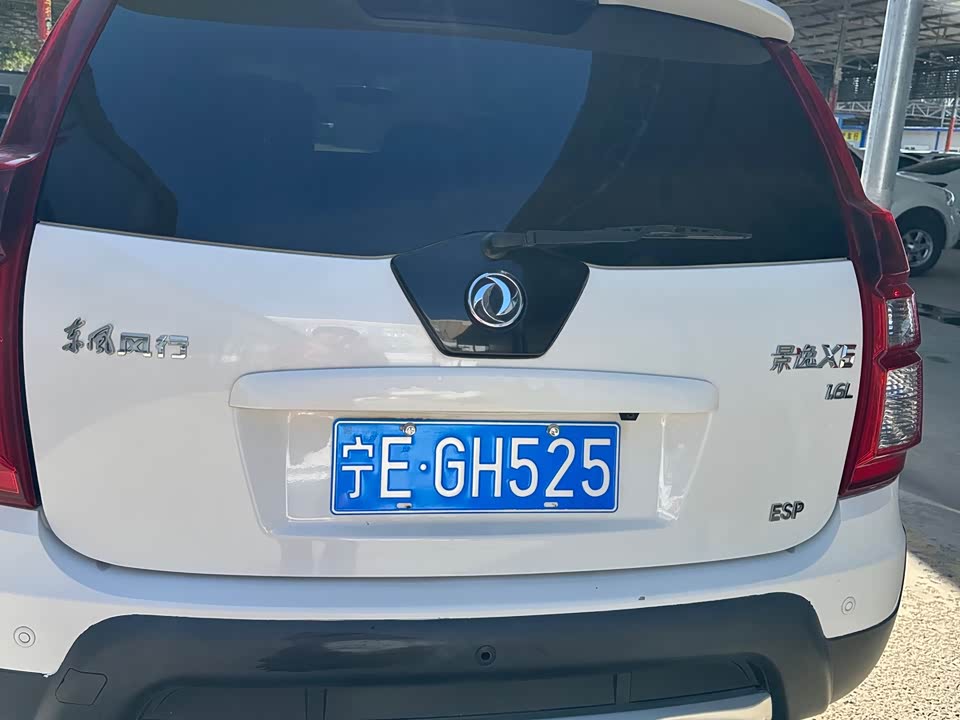 Forthing Jingyi X5 Forthing Jingyi X5