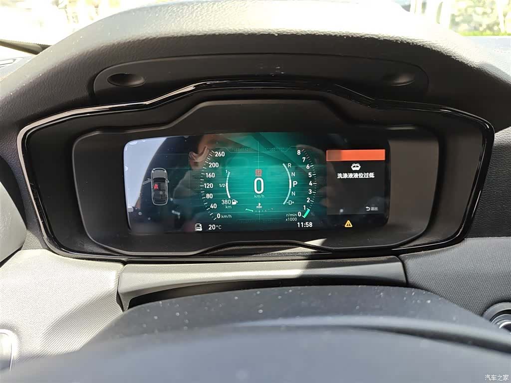 Lynk & Co 01, 2018 4