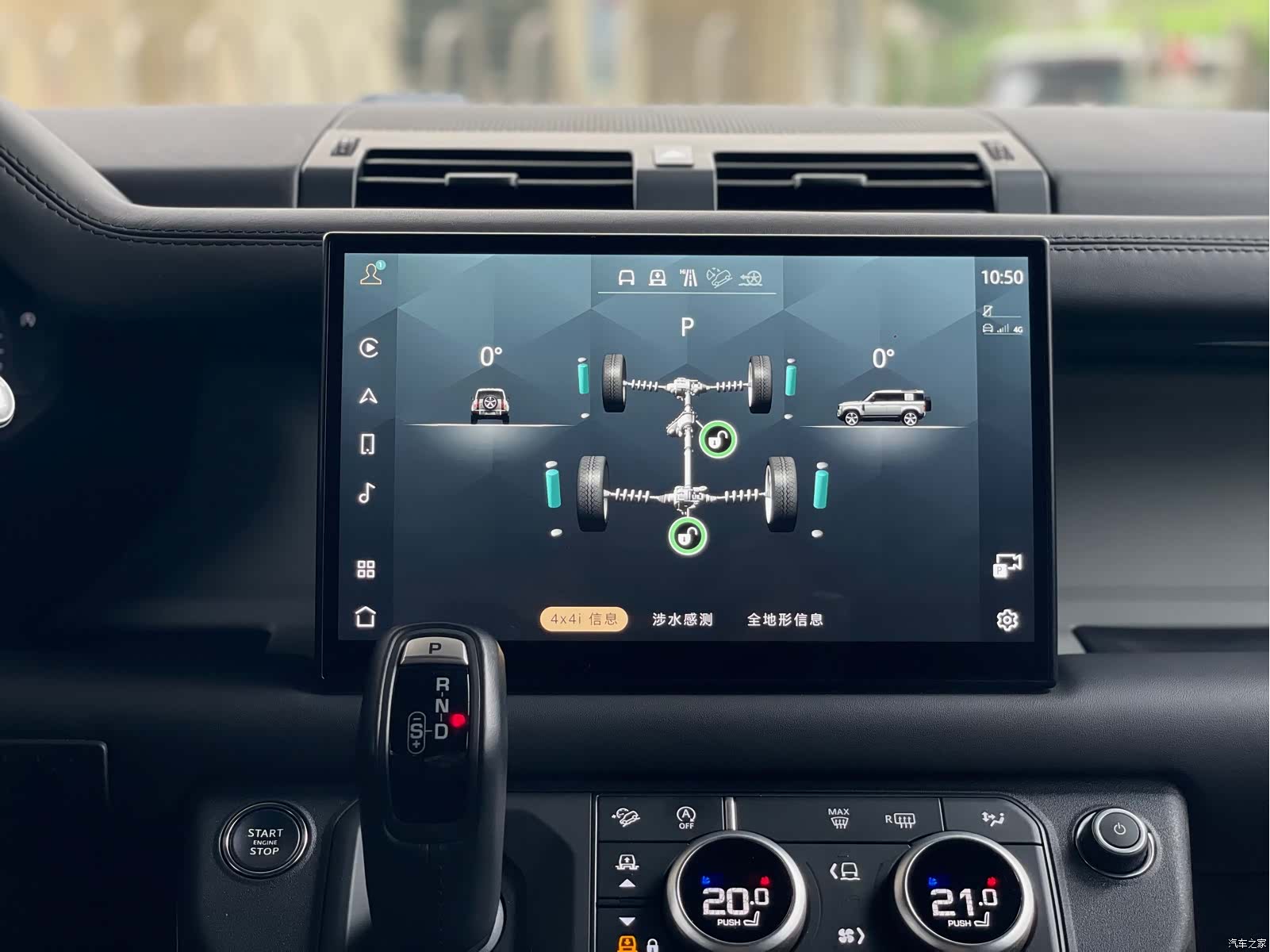 Land Rover Defender, 2023 15