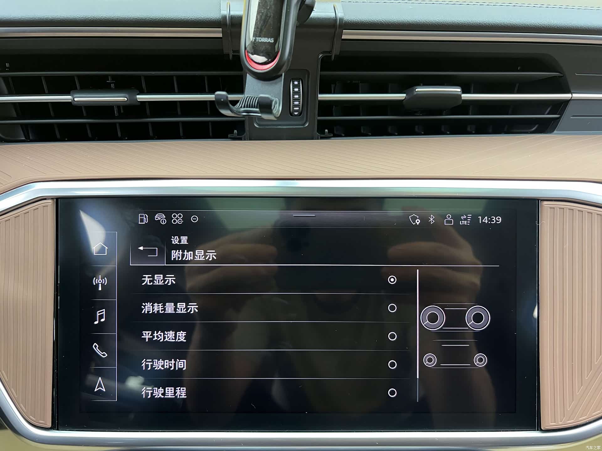 Audi A6L, 2023 16