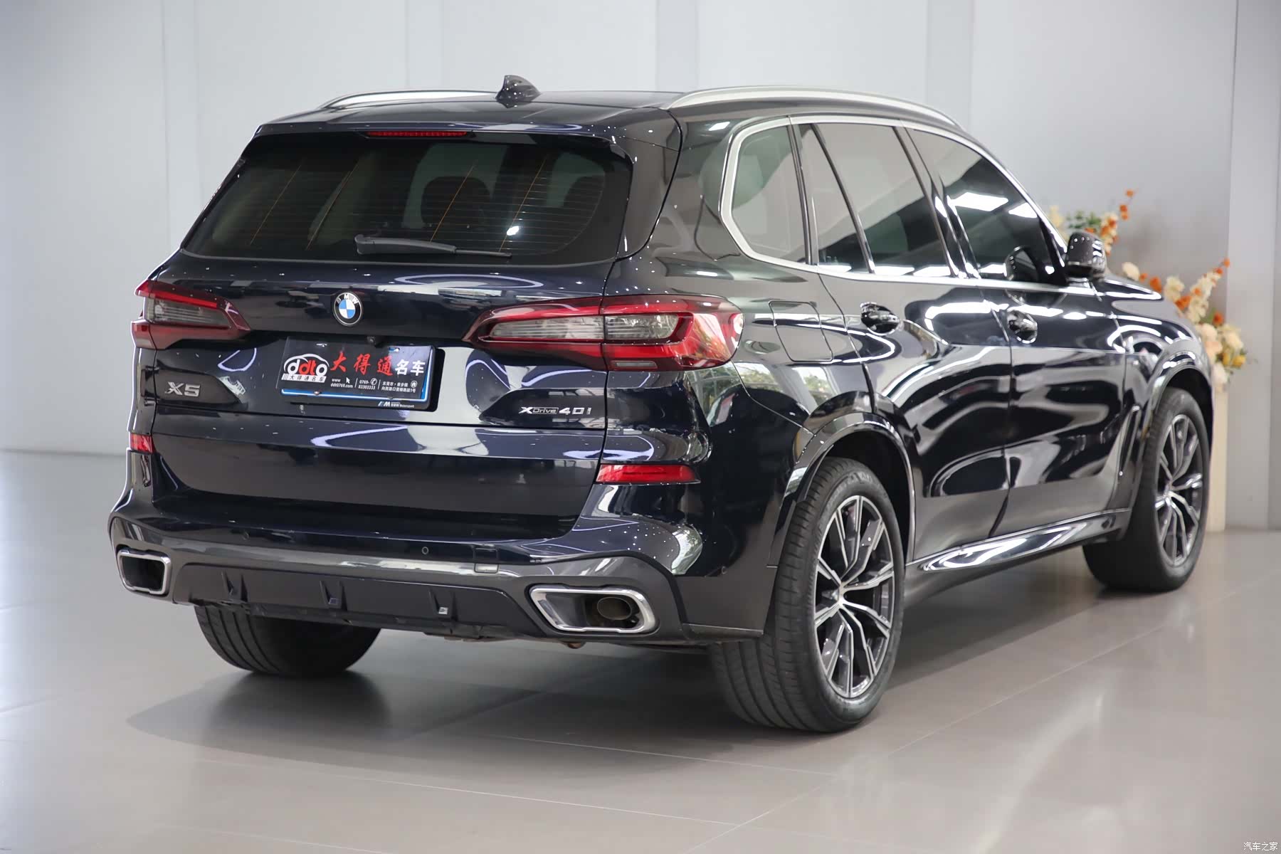BMW X5, 2022 15