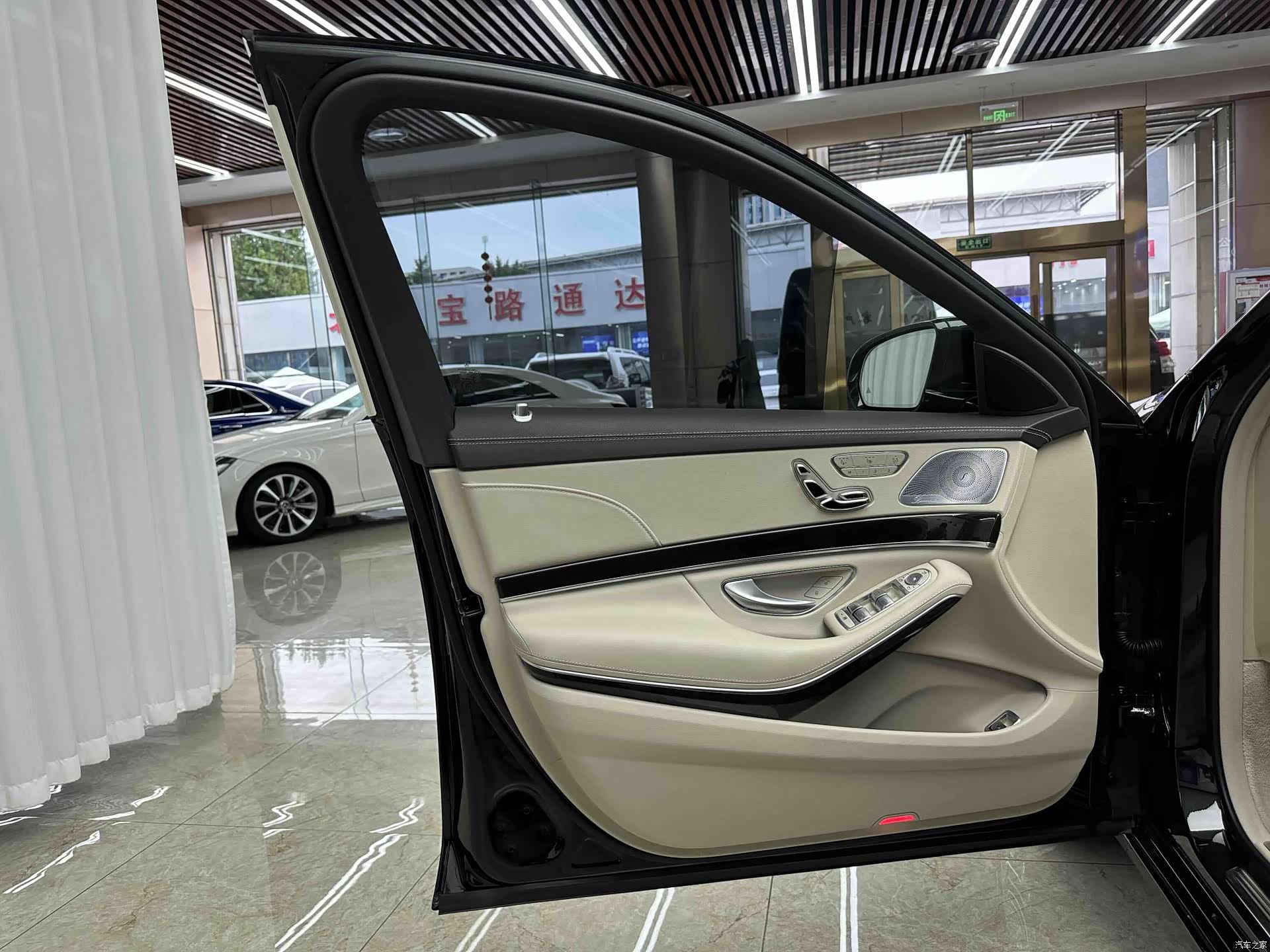 Maybach S-Class, 2020 12